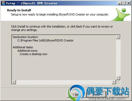 点击install按钮