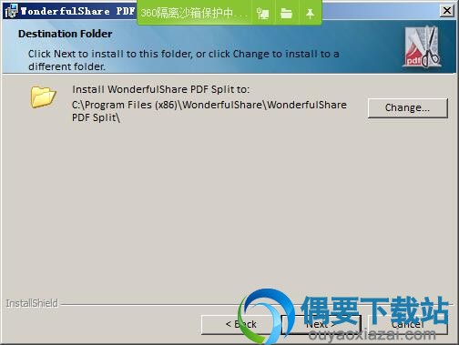 选择Wondershare PDF Splitter安装路径