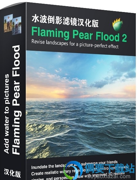 Flaming Pear Flood汉化版封面截图