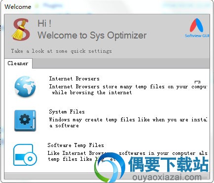 Sys Optimizer下载_电脑系统优化软件