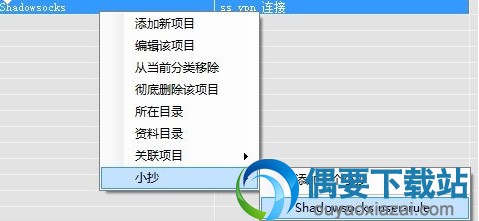 使用小抄记录下来