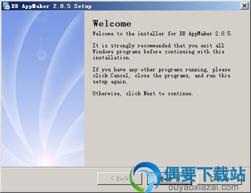 运行DB AppMaker安装文件