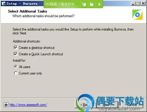 选择附带任务