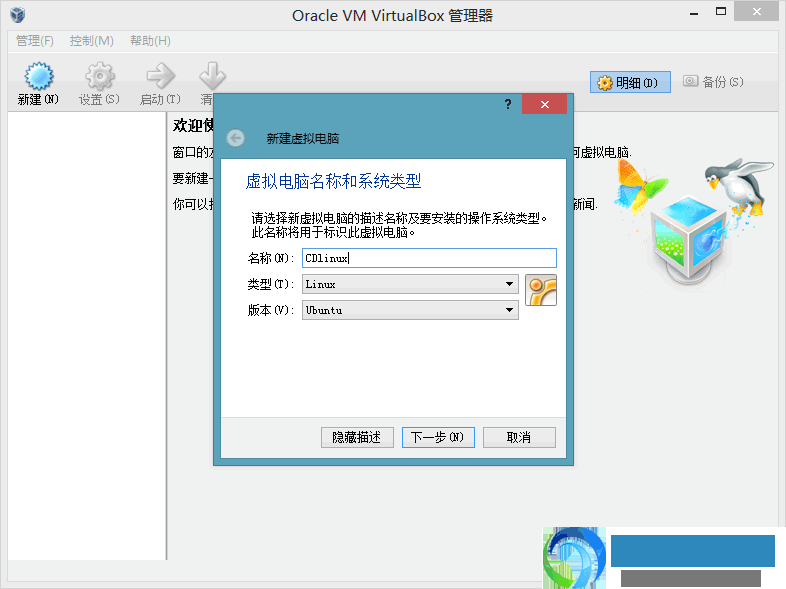 cdlinux破解wifi密码教程
