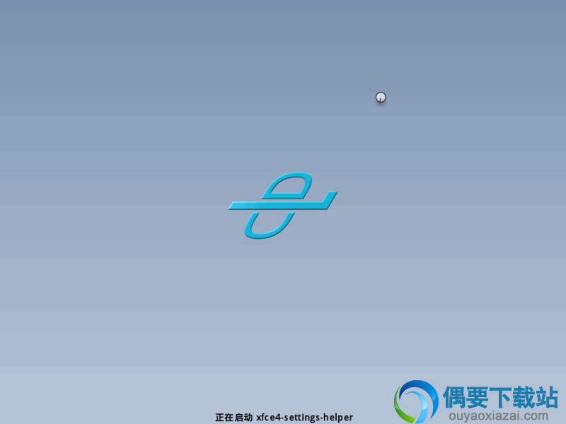 正在启动CDlinux