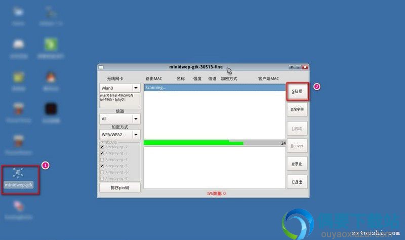运行CDlinux的破解程序