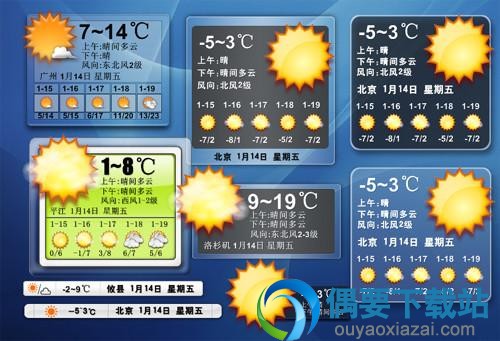 XDeskWeather_桌面天气秀