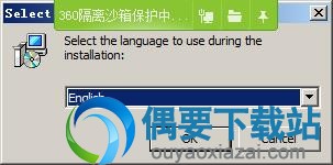 选择安装语言