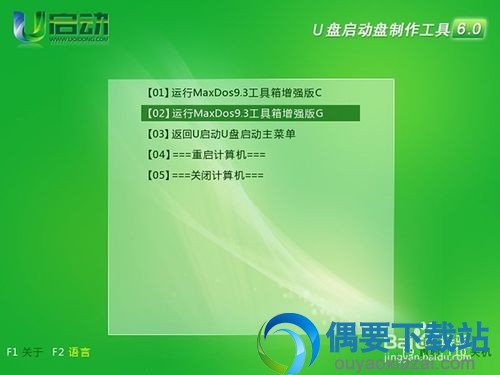 hdat2工具教程