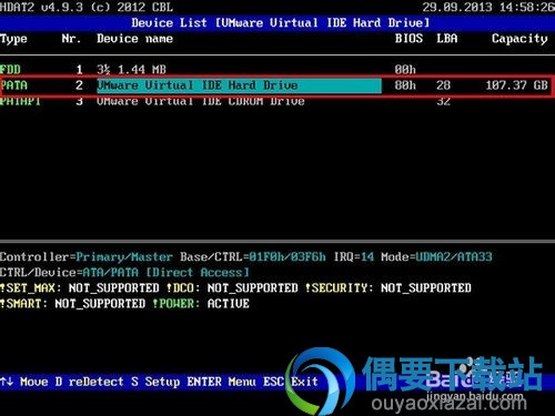 选择需要检测修复的硬盘