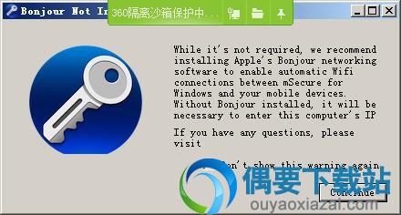 运行exe程序文件