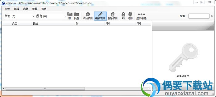 msecure for windows_密保助手