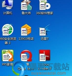 win7桌面图标异常显示错误修复工具