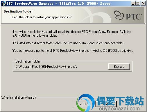 选择productview express软件安装目录