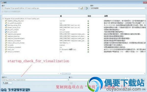 点击查找