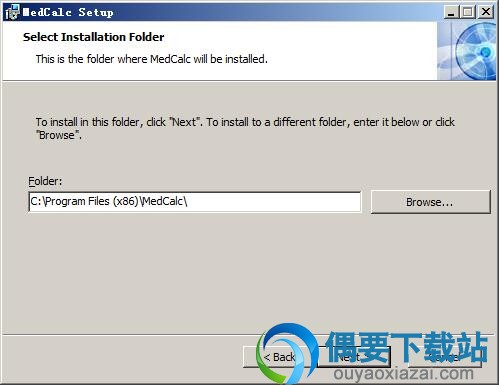 选择medcalc软件安装路径