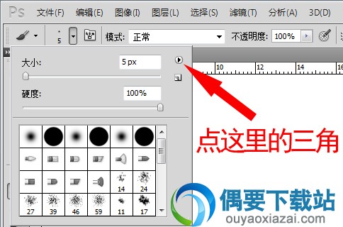 选择画笔工具点击画笔预设按钮