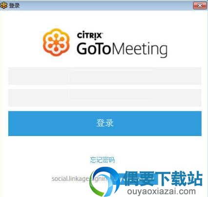 GoToMeeting下载_视频会议软件
