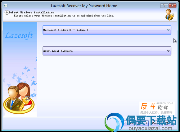 重置Windows系统密码