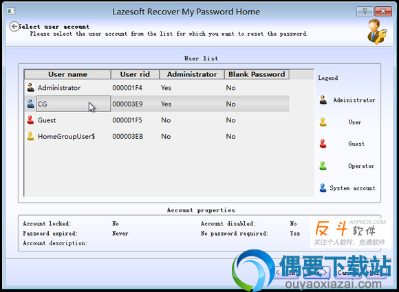 自动查找分区与文件