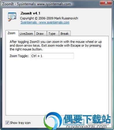 屏幕画笔_ZoomIt V4.4 中文汉化版