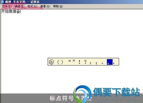识别结果