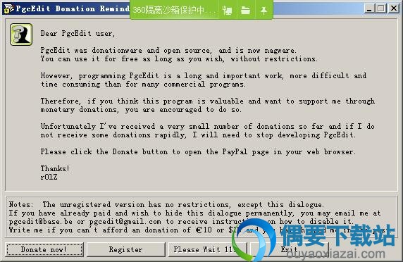 PgcEdit安装教程