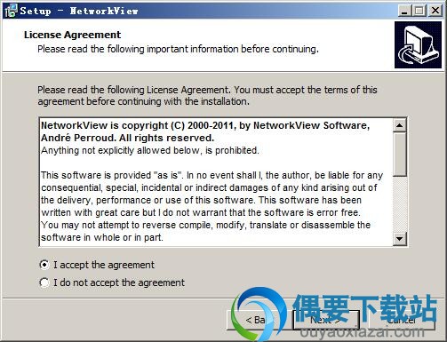 接受安装许可协议