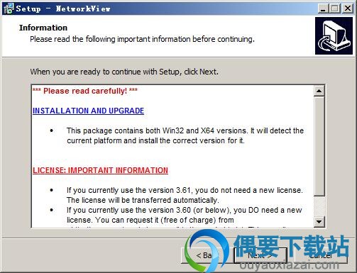 阅读安装信息