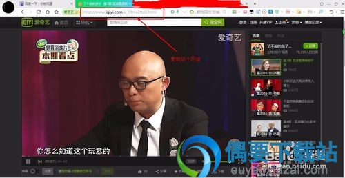 超级看点播功能使用方法