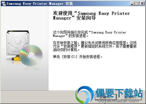 samsung easy printer manager安装方法