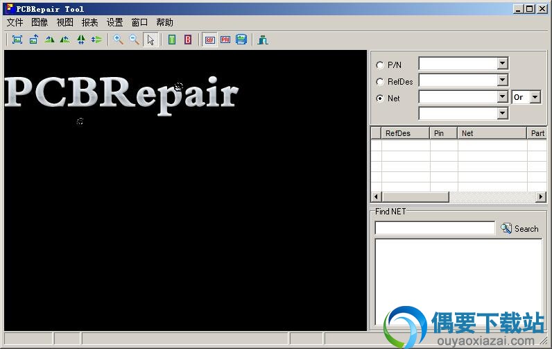 PCBRepairTool安装说明