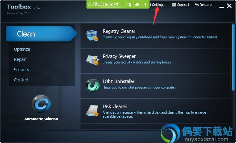 点击settings