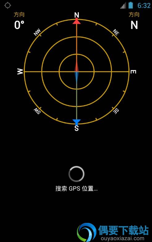 指南针界面截图