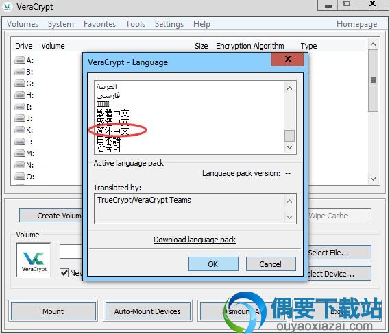 选择简体中文即可