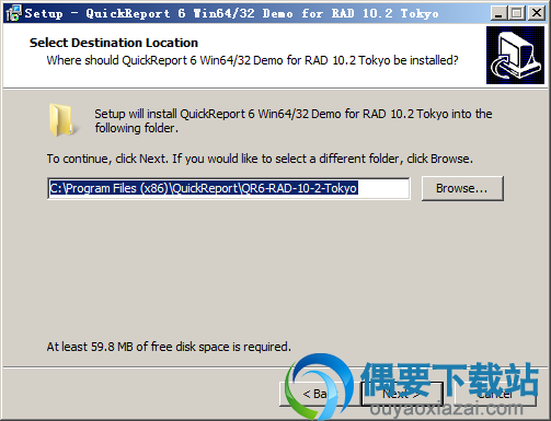 选择QuickReport安装路径