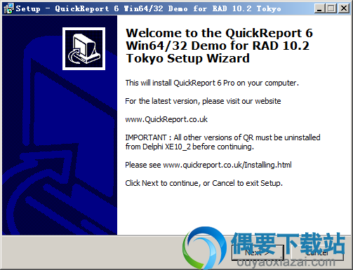 QuickReport v6.0下载_分栏报表生成器