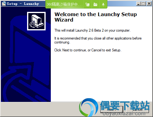 打开Launchy安装程序