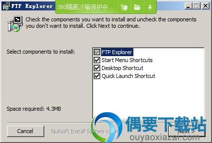 选择安装组件