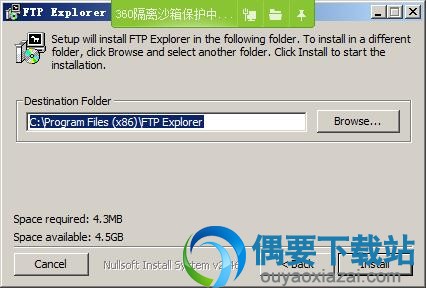 选择ftp explorer安装路径