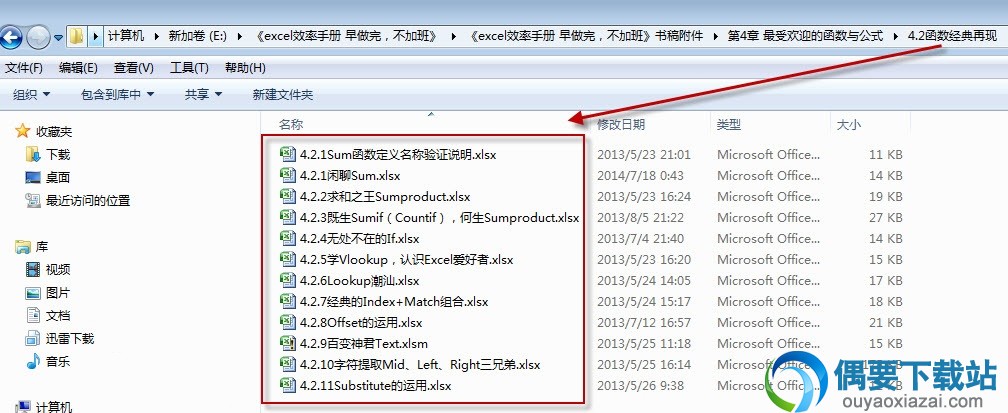 批处理提取文件夹内文件名方法
