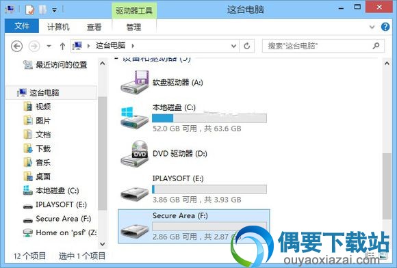 正确识别加密U盘