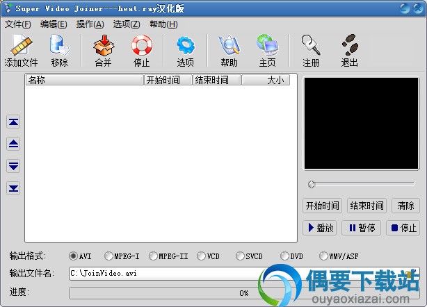 Super Video Joiner汉化版_视频合并软件