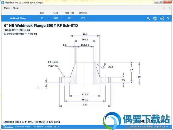 PipeData PRO绿色破解_管道部件查询工具