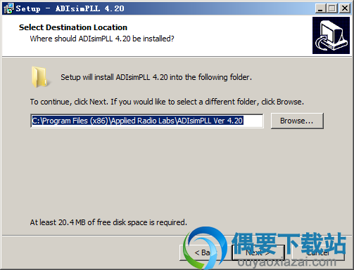 选择ADIsimPLL软件安装路径