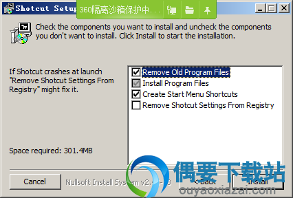 选择Shotcut软件安装组件