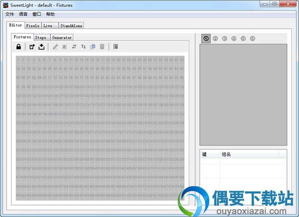 SweetLight汉化版_舞台灯光控制软件