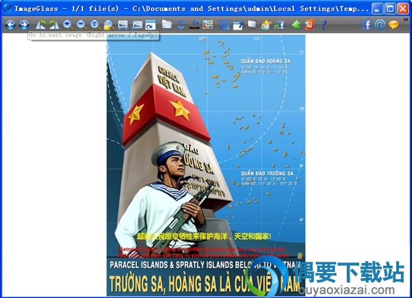 ImageGlass主界面截图