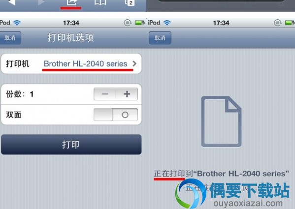 iPhone实地打印测试