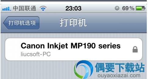 点击打印按钮